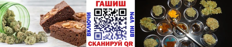 маркетплейс официальный сайт  где купить   Плавск  Еда ТГК марихуана  гидра сайт 