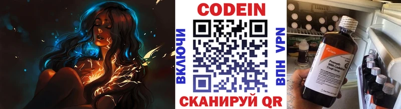 купить  сайты  Плавск  блэк спрут ссылки  Codein Purple Drank 