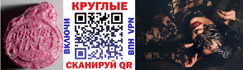 ЭКСТАЗИ VHQ  Плавск 