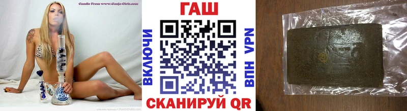 ГАШИШ Изолятор  купить закладку  Плавск 