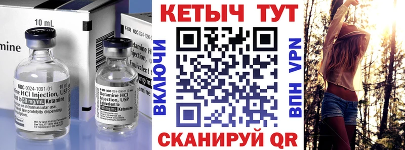 где найти наркотики  Плавск  гидра как зайти  Кетамин ketamine 