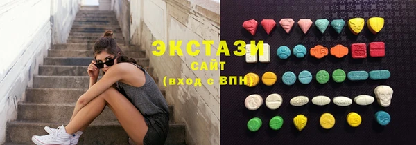 мескалин Магадан