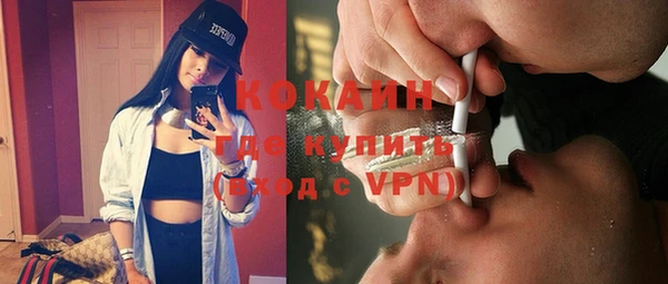 мескалин Магадан