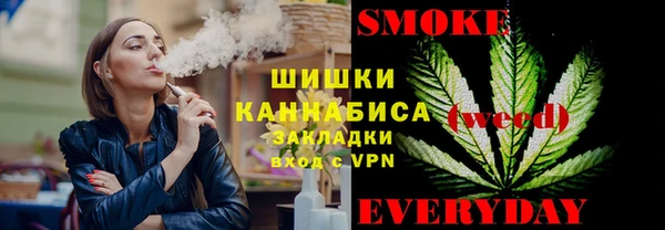 мескалин Магадан