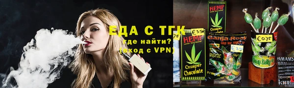 мескалин Магадан