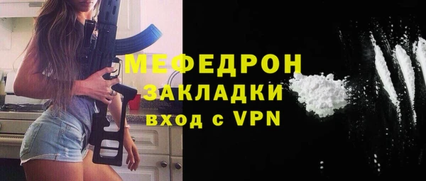 мескалин Магадан