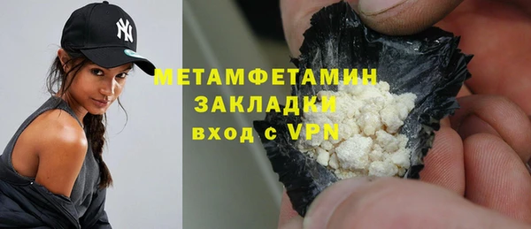 сатива Майский