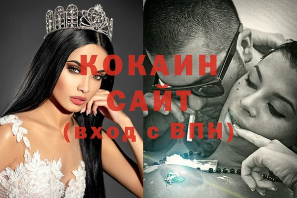 мескалин Магадан