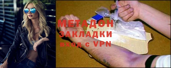 мескалин Магадан
