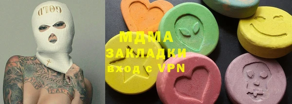мескалин Магадан