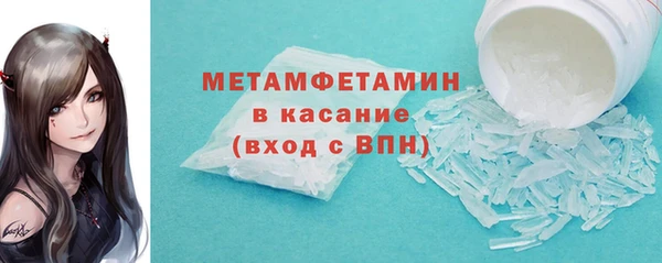 мескалин Магадан