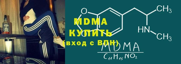 марихуана Ачинск
