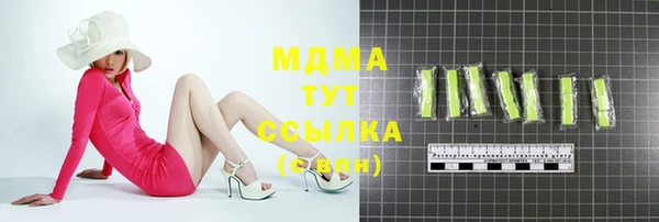 apvp Магас