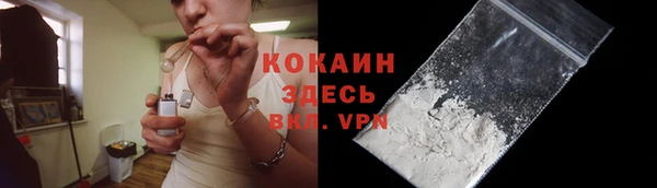 мескалин Магадан