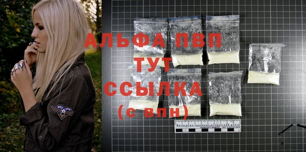 мескалин Магадан