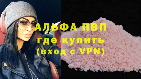 apvp Магас