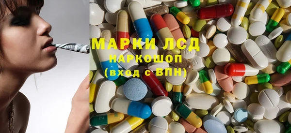 мескалин Магадан
