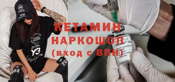 мескалин Магадан