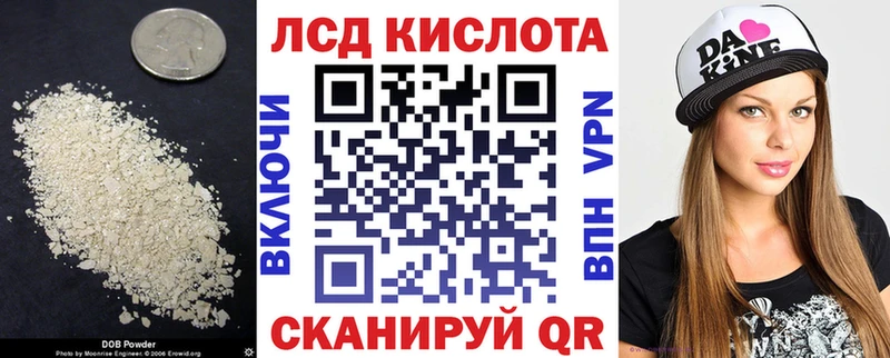 LSD-25 экстази ecstasy  как найти   Плавск 