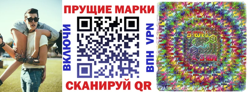 Марки N-bome 1,8мг  Плавск 