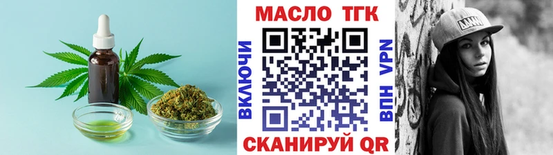 купить закладку  Плавск  Дистиллят ТГК жижа 