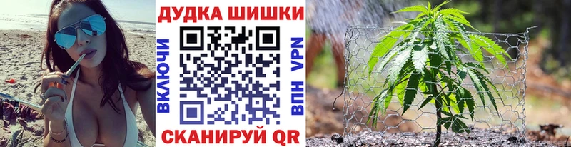 hydra рабочий сайт  Плавск  Шишки марихуана THC 21% 
